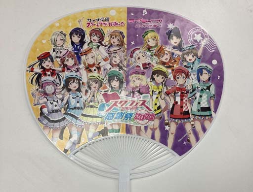 ���������꡼ No.003�Υ���ͥ������ / �֥����ե����ס�9��24������2���֡��ꥢ�륤�٥�ȡȥ����ե������꡼�����պ� 2022�ɤθ���ܺ���»�