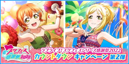 ���������꡼ No.001�Υ���ͥ������ / �֥����ե����ס��ȡ֥����ե������꡼�����պ�2022�ץ�����ȥ����󥭥��ڡ�����2�ơɳ��ŷ���