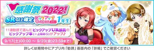 ���������꡼ No.002�Υ���ͥ������ / �֥����ե����ס��ȡ֥����ե������꡼�����պ�2022�ץ�����ȥ����󥭥��ڡ�����2�ơɳ��ŷ���