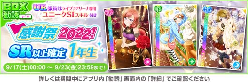 ���������꡼ No.003�Υ���ͥ������ / �֥����ե����ס��ȡ֥����ե������꡼�����պ�2022�ץ�����ȥ����󥭥��ڡ�����2�ơɳ��ŷ���