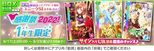 ���������꡼ No.004�Υ���ͥ������ / �֥����ե����ס��ȡ֥����ե������꡼�����պ�2022�ץ�����ȥ����󥭥��ڡ�����2�ơɳ��ŷ���