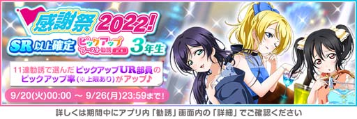 ���������꡼ No.005�Υ���ͥ������ / �֥����ե����ס��ȡ֥����ե������꡼�����պ�2022�ץ�����ȥ����󥭥��ڡ�����2�ơɳ��ŷ���