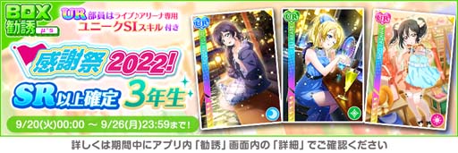 ���������꡼ No.006�Υ���ͥ������ / �֥����ե����ס��ȡ֥����ե������꡼�����պ�2022�ץ�����ȥ����󥭥��ڡ�����2�ơɳ��ŷ���