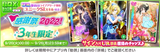 ���������꡼ No.007�Υ���ͥ������ / �֥����ե����ס��ȡ֥����ե������꡼�����պ�2022�ץ�����ȥ����󥭥��ڡ�����2�ơɳ��ŷ���