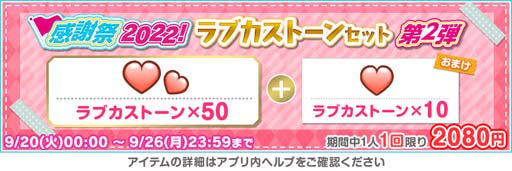 ���������꡼ No.009�Υ���ͥ������ / �֥����ե����ס��ȡ֥����ե������꡼�����պ�2022�ץ�����ȥ����󥭥��ڡ�����2�ơɳ��ŷ���