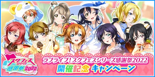 ꡼ No.001 | ֥եסȥե꡼պ2022 ŵǰڡɤ924鳫