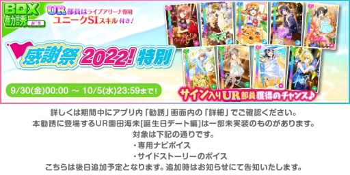 ꡼ No.003 | ֥֥饤֡륢ɥեƥХפǡȥեϥ2022ڡ1ơɳ