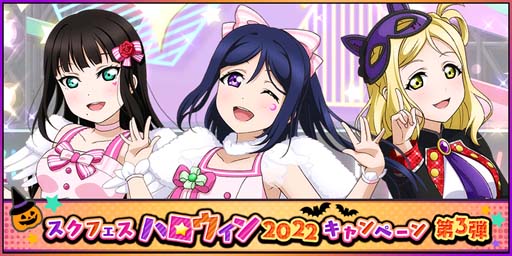 ꡼ No.001 | ֥եץϥ 2022 ڡ3Ƥ1011鳫