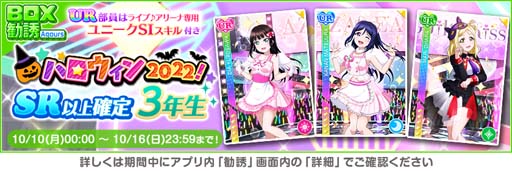 ꡼ No.002 | ֥եץϥ 2022 ڡ3Ƥ1011鳫