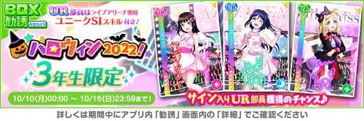 ꡼ No.003 | ֥եץϥ 2022 ڡ3Ƥ1011鳫