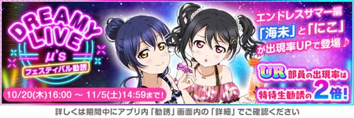 ���������꡼ No.008�Υ���ͥ������ / �֥���������9.5th Anniversary�����ڡ�����2�Ƥ�10��20��16:00���鳫��