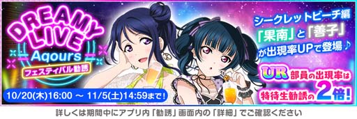 ���������꡼ No.009�Υ���ͥ������ / �֥���������9.5th Anniversary�����ڡ�����2�Ƥ�10��20��16:00���鳫��