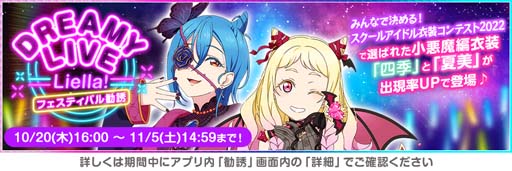 ���������꡼ No.010�Υ���ͥ������ / �֥���������9.5th Anniversary�����ڡ�����2�Ƥ�10��20��16:00���鳫��