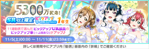 ���������꡼ No.004�Υ���ͥ������ / �֥����ե����ס��������桼������5300�������˵�ǰ�����ڡ�����1�Ƥ򳫺�