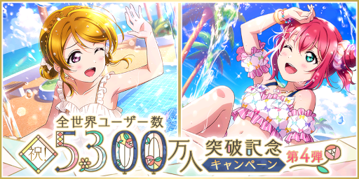 ���������꡼ No.001�Υ���ͥ������ / �֥����ե������������桼������5300�������˵�ǰ�����ڡ�����4�Ƥ򳫺�