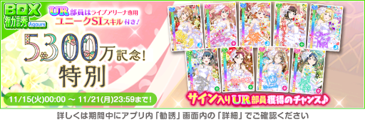 ���������꡼ No.003�Υ���ͥ������ / �֥����ե������������桼������5300�������˵�ǰ�����ڡ�����4�Ƥ򳫺�