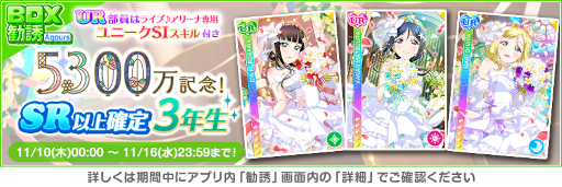 ���������꡼ No.004�Υ���ͥ������ / �֥����ե������������桼������5300�������˵�ǰ�����ڡ�����4�Ƥ򳫺�