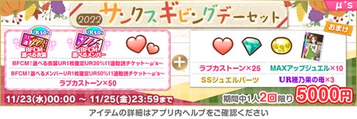 ꡼ No.004Υͥ / ֥֥饤֡륢ɥեƥХסȥ󥯥ӥ 2022 ڡɤ1123鳫