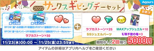 ꡼ No.005Υͥ / ֥֥饤֡륢ɥեƥХסȥ󥯥ӥ 2022 ڡɤ1123鳫