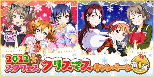 ꡼ No.001 | ֥եס2022եꥹޥڡ1ơɤ1130鳫