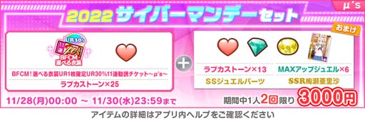 ꡼ No.009 | ֥եס2022եꥹޥڡ1ơɤ1130鳫