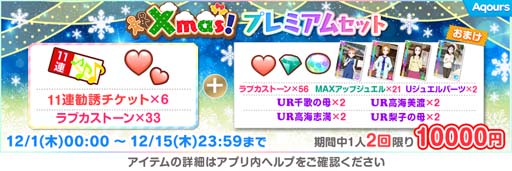 ꡼ No.015 | ֥եס2022եꥹޥڡ1ơɤ1130鳫