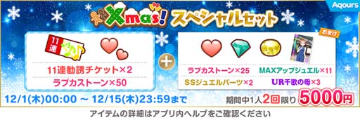 ꡼ No.016 | ֥եס2022եꥹޥڡ1ơɤ1130鳫