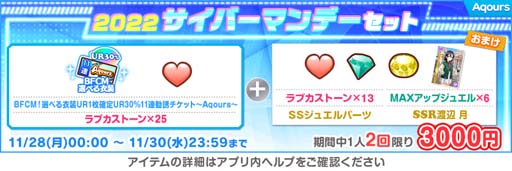 ꡼ No.017 | ֥եס2022եꥹޥڡ1ơɤ1130鳫