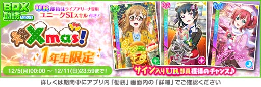 ꡼ No.006 | ֥եס̤ʥܡʥ2022 եꥹޥڡ2ơɤ126鳫