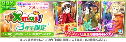 ꡼ No.003 | ֥եס2022եꥹޥڡ3ơɤ1211鳫