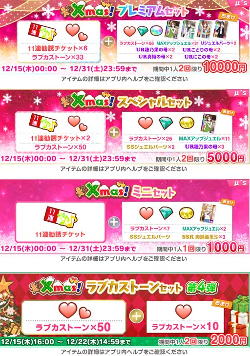 ꡼ No.005 | ֥եס2022եꥹޥڡ4ơɤ1216鳫