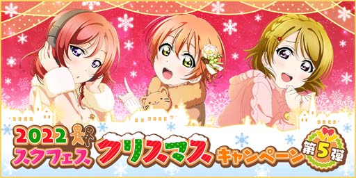 ꡼ No.001 | ֥եס2022եꥹޥڡ5ơɤ1221鳫