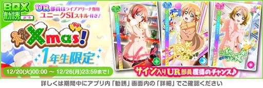 ꡼ No.003 | ֥եס2022եꥹޥڡ5ơɤ1221鳫