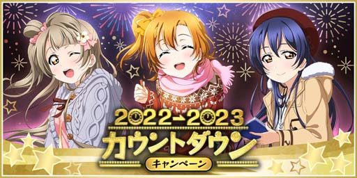 ꡼ No.001 | ֥եסȥե20222023ȥ󥭥ڡɤ1227鳫