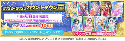 ꡼ No.003 | ֥եסȥե20222023ȥ󥭥ڡɤ1227鳫