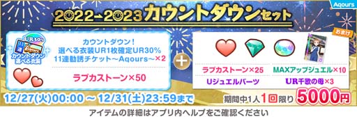 ꡼ No.005 | ֥եסȥե20222023ȥ󥭥ڡɤ1227鳫