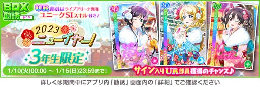 ꡼ No.005 | ֥եס2023 ե˥塼䡼ڡ3ơɳ