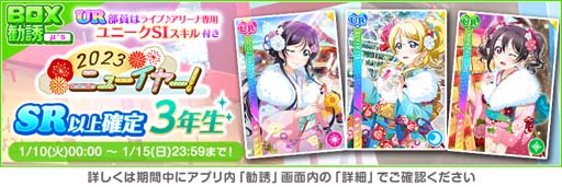 ꡼ No.006 | ֥եס2023 ե˥塼䡼ڡ3ơɳ