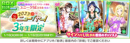 ꡼ No.007 | ֥եס2023 ե˥塼䡼ڡ3ơɳ