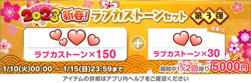 ꡼ No.010 | ֥եס2023 ե˥塼䡼ڡ3ơɳ