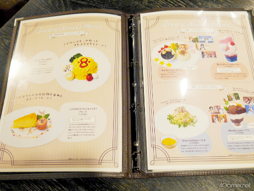 ꡼ No.017 | ֥֥饤֡פϡȥ奢ᥤɥեɤǥܳ桪ʷϵΤޤޤŹǡ's򥤥᡼աɤɥ󥯤ǽ褦