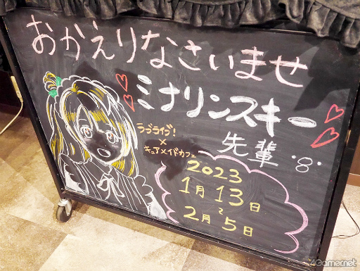 ꡼ No.021 | ֥֥饤֡פϡȥ奢ᥤɥեɤǥܳ桪ʷϵΤޤޤŹǡ's򥤥᡼աɤɥ󥯤ǽ褦