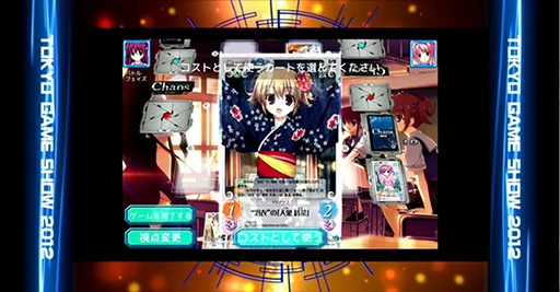 ꡼ No.015 | TGS 2012ϡ֥֥ɡפŸ륿ȥοҲ𡣥֡ˤϥ󥰤֤졤ܥץ쥹ãˤϢ 