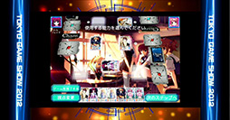 ꡼ No.016 | TGS 2012ϡ֥֥ɡפŸ륿ȥοҲ𡣥֡ˤϥ󥰤֤졤ܥץ쥹ãˤϢ 