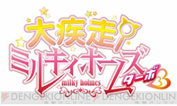 ꡼ No.018Υͥ / TGS 2012ϡ֥֥ɡפŸ륿ȥοҲ𡣥֡ˤϥ󥰤֤졤ܥץ쥹ãˤϢ 