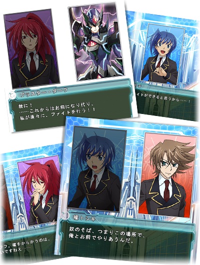 画像集 001 カードファイト ヴァンガード 惑星大戦 先導アイチや櫂トシキなど