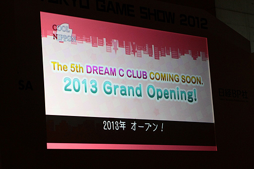 ꡼ No.003Υͥ / TGS 2012ϡȥɥꥯɤΥ饤֤ǥץ饤2ȯ֥ɥ꡼९5ŹסʲˡPS3֥ɥ꡼९ZERO Special Edipyonפ¸ߤ餫