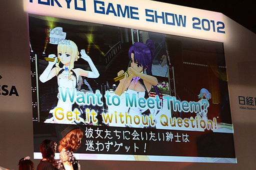 ꡼ No.004Υͥ / TGS 2012ϡȥɥꥯɤΥ饤֤ǥץ饤2ȯ֥ɥ꡼९5ŹסʲˡPS3֥ɥ꡼९ZERO Special Edipyonפ¸ߤ餫