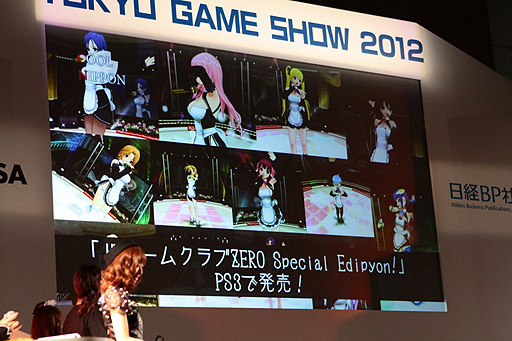 ꡼ No.006Υͥ / TGS 2012ϡȥɥꥯɤΥ饤֤ǥץ饤2ȯ֥ɥ꡼९5ŹסʲˡPS3֥ɥ꡼९ZERO Special Edipyonפ¸ߤ餫