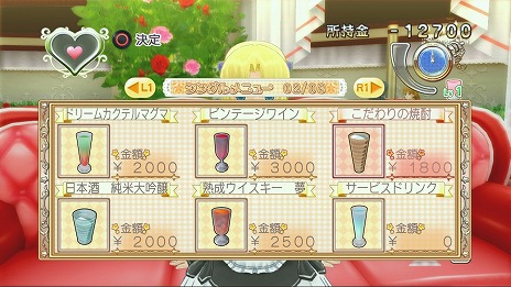 ꡼ No.045Υͥ / ꡼ǿ֥ɥ꡼९ Gogo.פPlayStation 3ȥȤ2014ǯդȯ